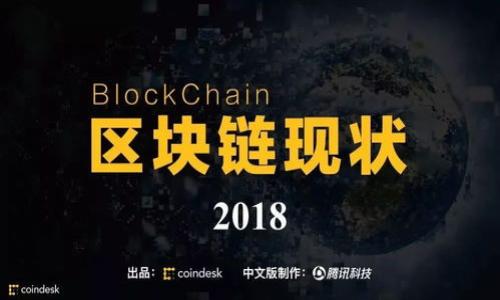 

手机比特币钱包软件下载：安全便捷的数字货币管理新选择